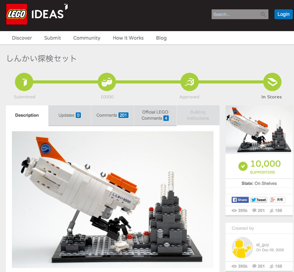 legoideas03