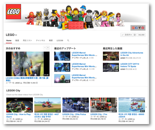 youtube_legocity01