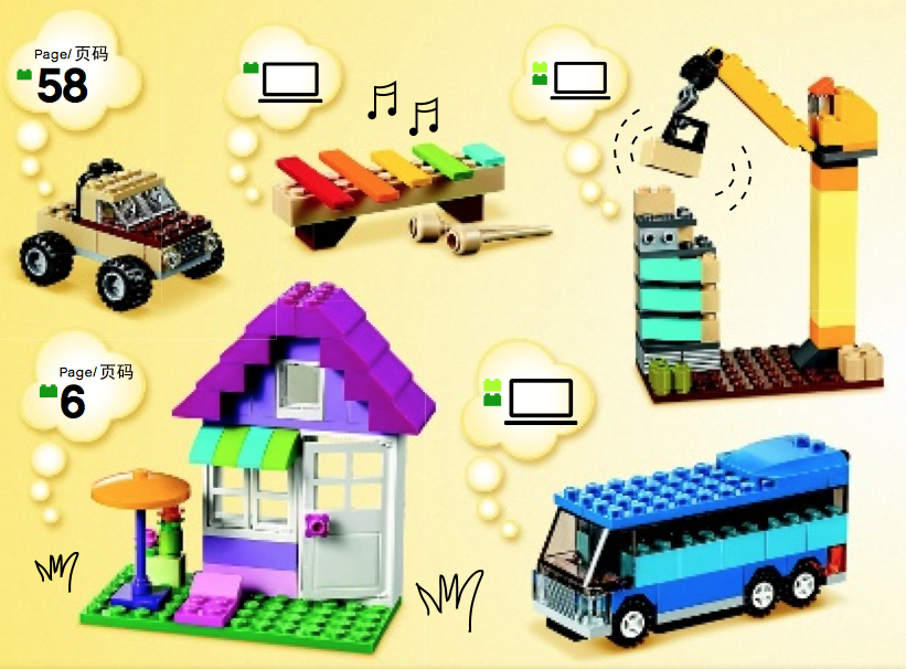 トイザらス限定 レゴクラシック 10697 の作品例と価格 | レゴやデュプロのおすすめ商品情報ブログ